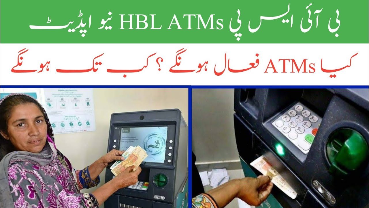 BISP New September Bank Timing for Cash Distribution