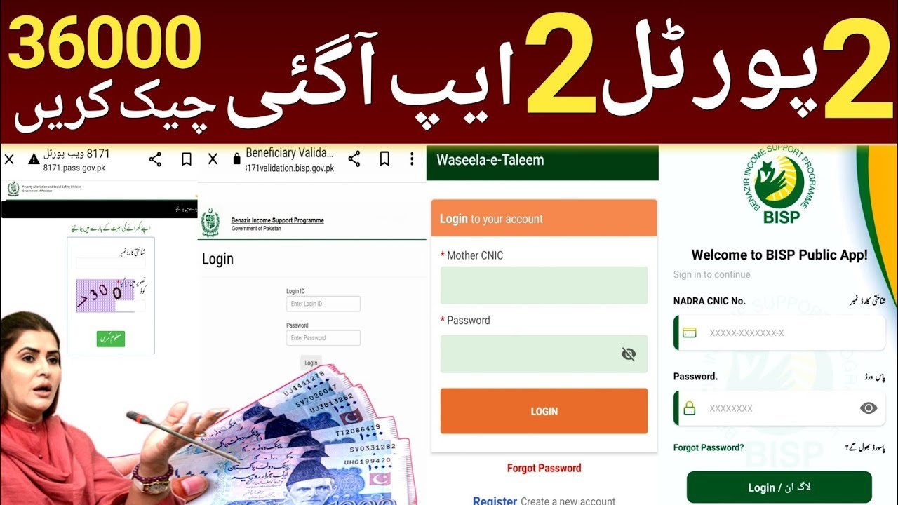 How to Register for September Ehsaas Rashan Through 8171 Web Portal?
