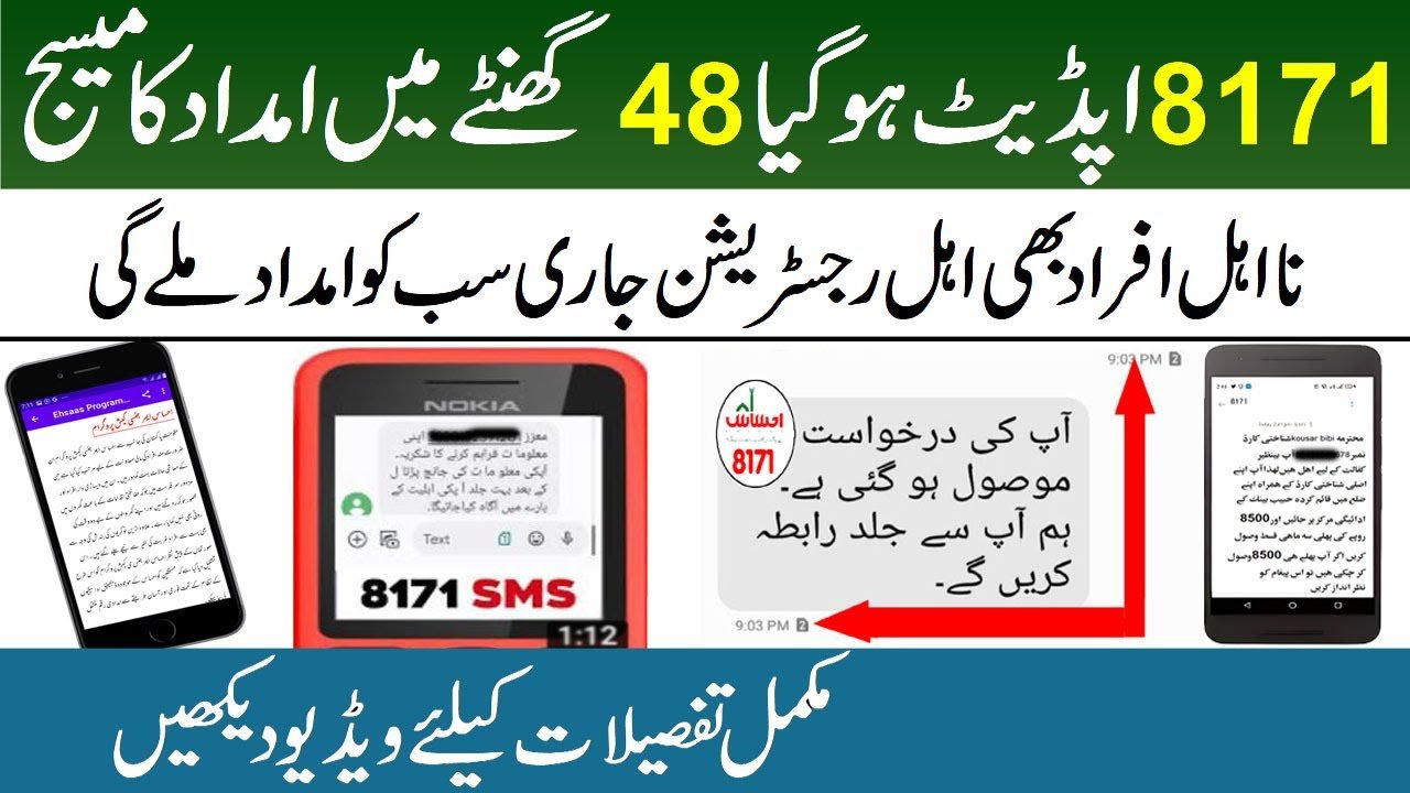 What is the Tracking System for 8171 Online Registration?