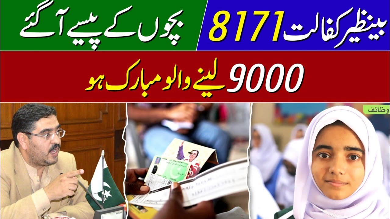 9000 Benazir Income Support Programme News for Telenor Users