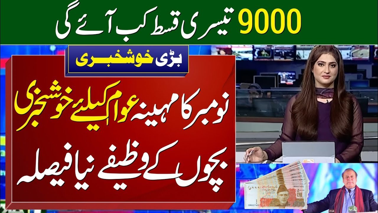 Third Installment of 9000 November Banzer income sport program