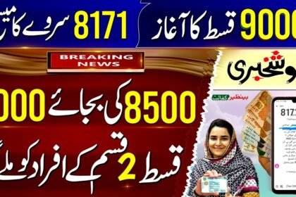 BISP 9000 Transfer for Two Types of Beneficiaries in March