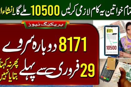 BISP Re-Survey Deadline Extended to 29th February