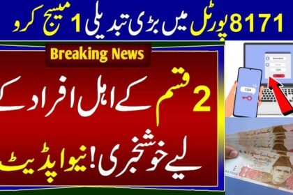 8171 BISP Portal 2 families Are Eligible New Update