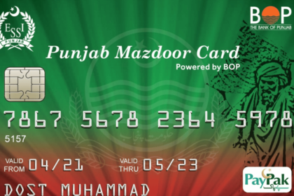 25000 Mazdoor Card Program Online Registration