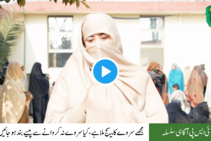 Received a 10500 survey message, What if I don't complete the survey?