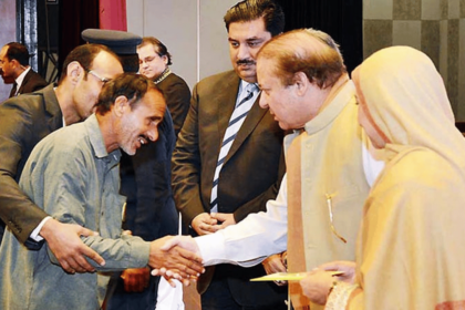 Sehat Card Started by Nawaz Sharif