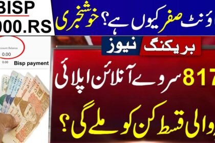 8171 BISP Program Survey 2024 Good News Apply Now for 9000