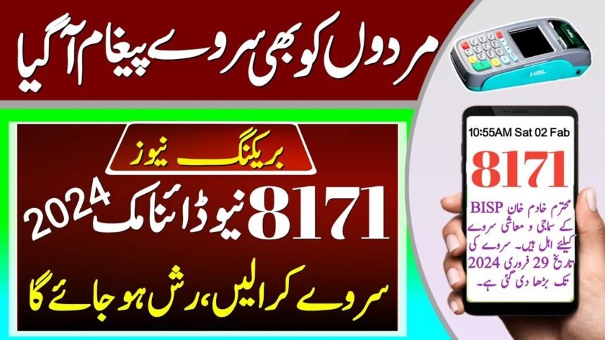 How to Resolve Fingerprint Registration Issues