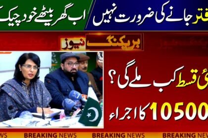 8171 Survey Online Check February