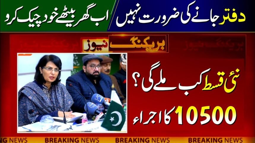 8171 Survey Online Check February