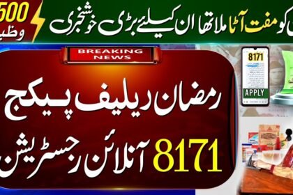 8171 Online Registration 2024 Ramzan Relief Package Details