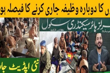 Benazir Taleemi Wazaif Program Double Payments and Registration