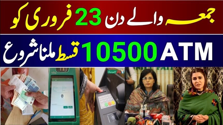 Ehsaas Friday Payment of 10500 for Different programs