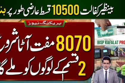 8070 Ramadan Package Free Atta