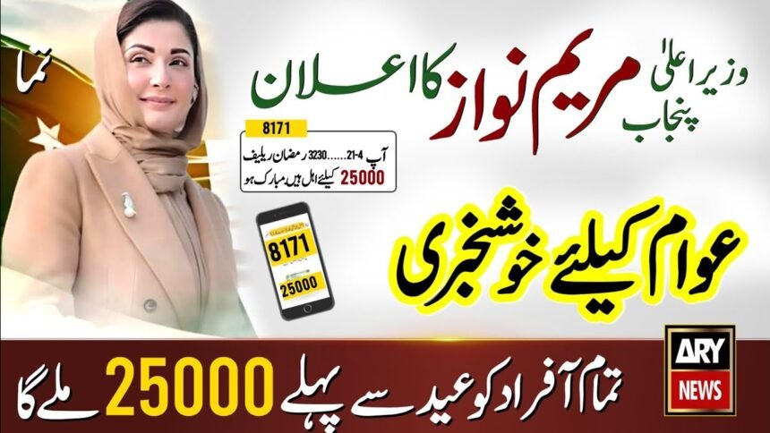 March Updates Regarding 25000 All New BISP Programs