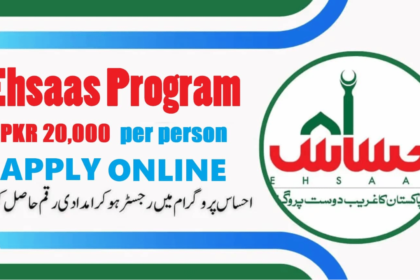 News Alert Regarding 20,000 Ehsaas Program