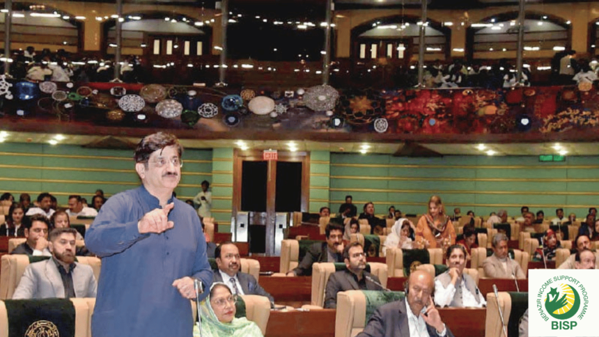 14000 Guzara Allowance Scheme Through Zakat Department