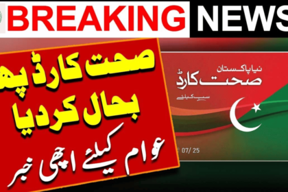 Sehat Sahulat Card Program Started Again in KPK