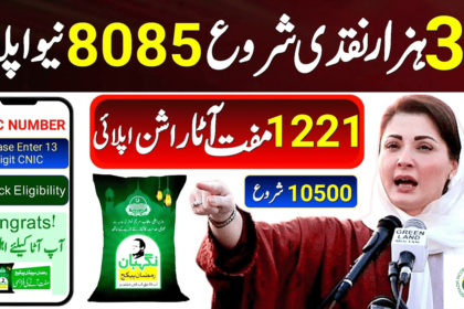 Strict Monitoring of 36000 Different Ramzan Programs in Punjab