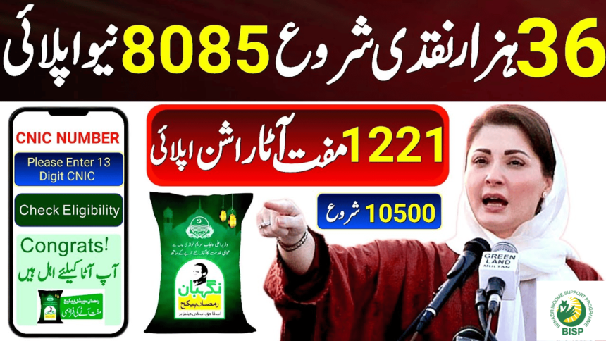 Strict Monitoring of 36000 Different Ramzan Programs in Punjab