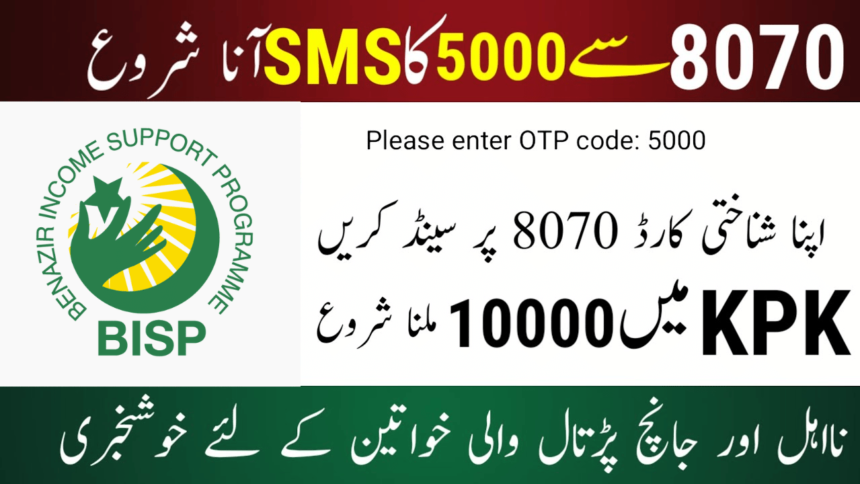 5000 New Subsidy Rashan Scheme Plan for Middle-class families