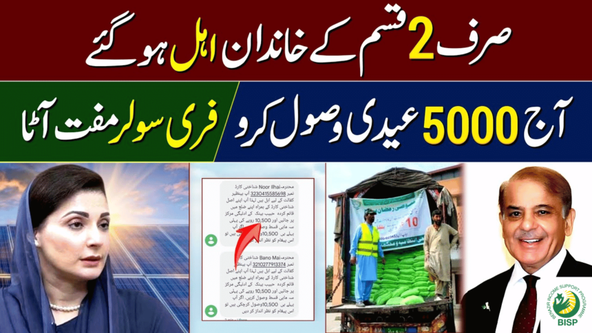 BISP 5000 Eid-ul-Fitr Cash Distribution in All Provinces