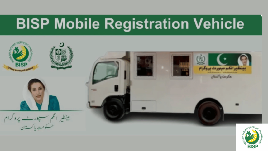 BISP Mobile Registration Van has launched for April 10500 Registration