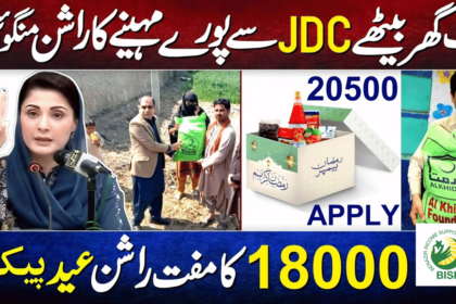 How to Get 18000 Free Rashan From JDC Foundation?
