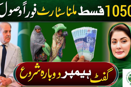 Exploitation from Agent Regarding 10500 BISP March Payment