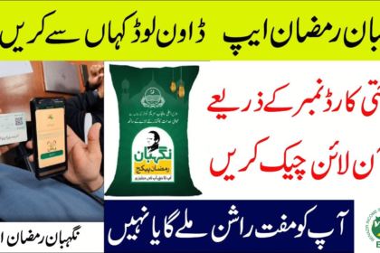 CM Maryam praises transparency in 'Nigehban Ramadan Package'