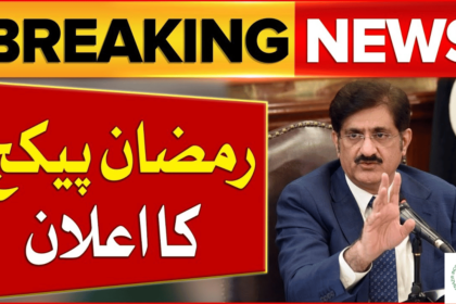 Sindh 5000 Ramzan Relief Scheme by Murad Ali Shah