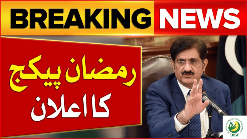 Sindh 5000 Ramzan Relief Scheme by Murad Ali Shah