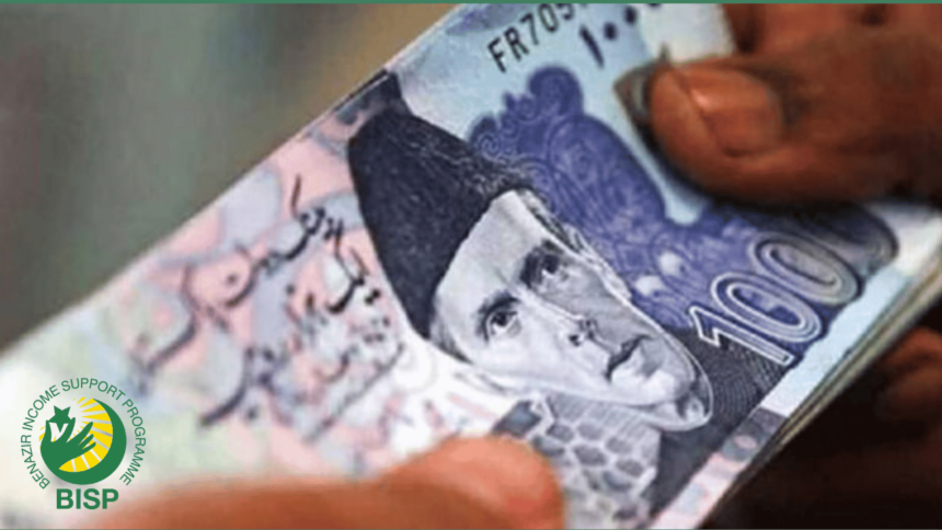 Announcement of New Pension Scheme for Employees