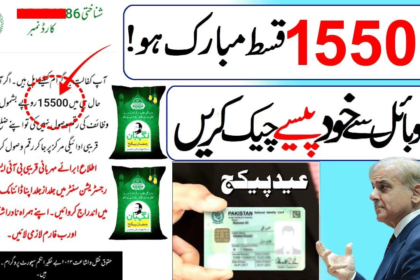 15500 Ramadan Package Installment Unveiled by Shahbaz Sharif