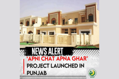 Maryam Nawaz 100,000 Houses Scheme: Apni Chaat Apna Ghara