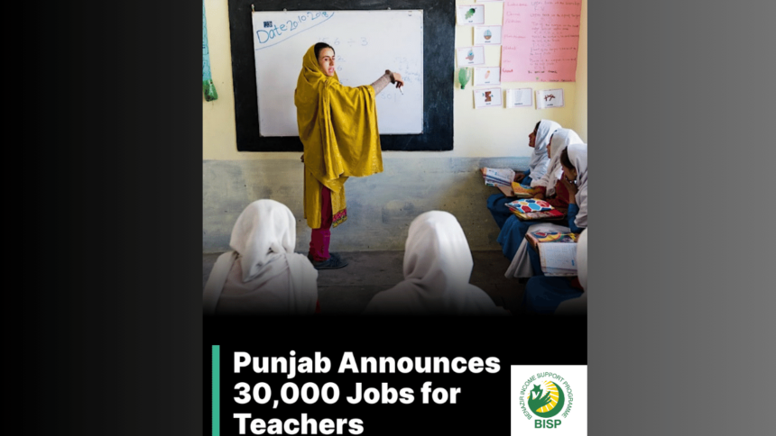 30,000 Jobs Through Punjab CM Teacher Scheme