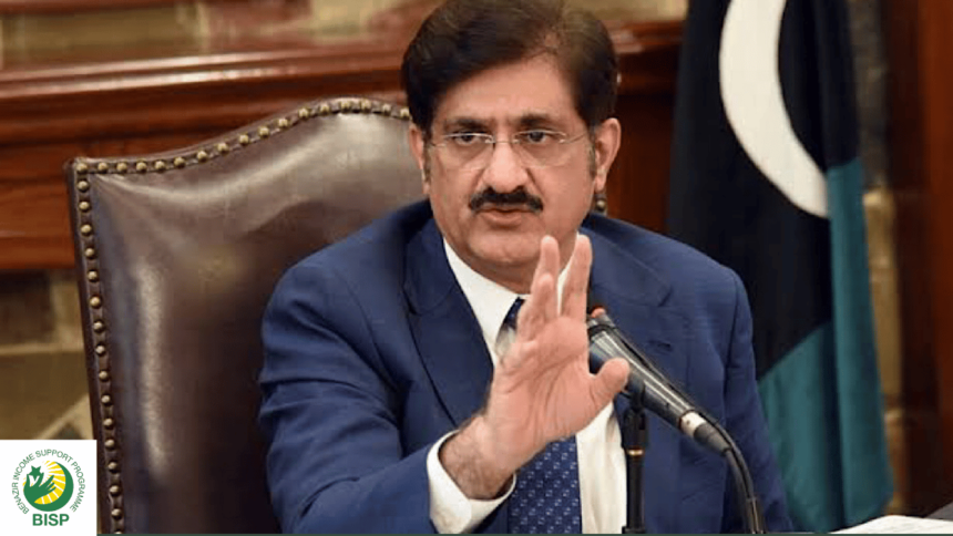 5000 Ramzan Subsidy by Sindh Govt in March