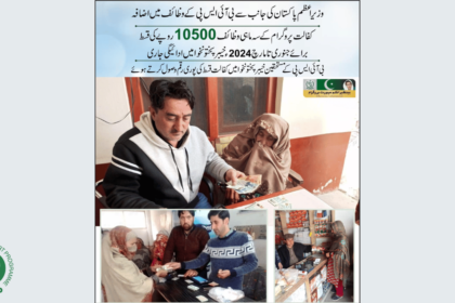 58Bn Cash Distributed in March Through 10500 BISP Program