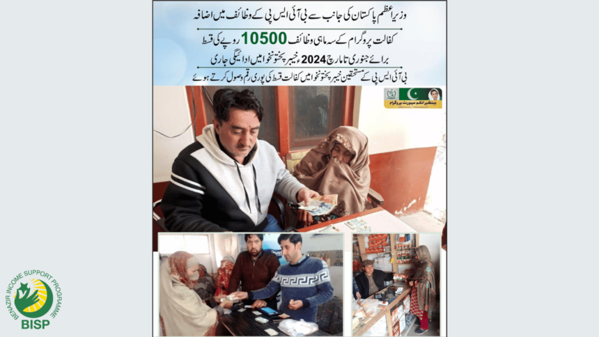 58Bn Cash Distributed in March Through 10500 BISP Program
