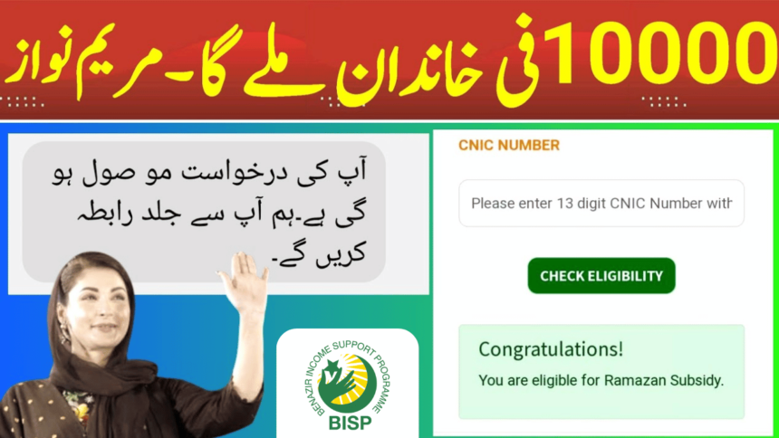 Report: 62.6% Families Receive Their 10500 BISP Payment