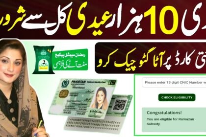 10500 Muft Atta 8070 And Free Rashan by Maryam Nawaz