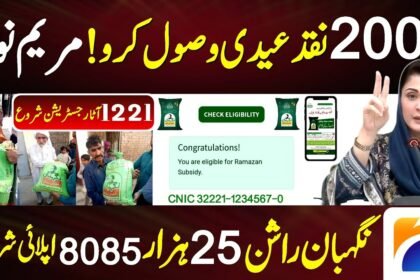 8070 Muft Atta Scheme