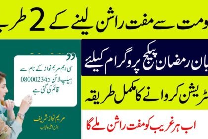 Negahban Rashan Program