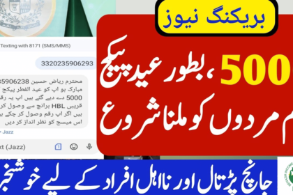 0.64 Million Families Have Received Their 5000 Ramadan Eid Gift