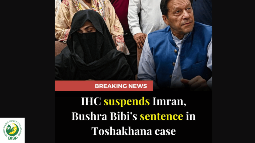 Ehsaas Program Initiator Imran Khan Toshakhana case suspended by HC