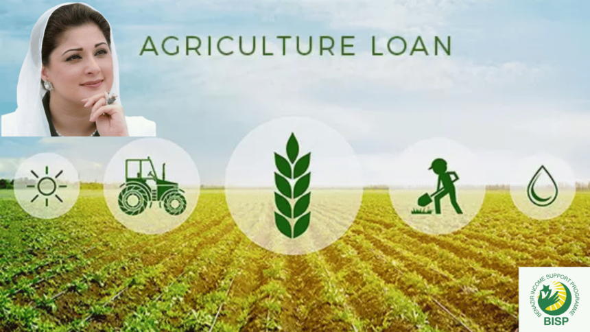 CM Maryam Nawaz 150 Billion Punjab Farm Loan Scheme
