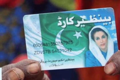 BISP Kafaalat 10500 Payment Directly in Bank Account