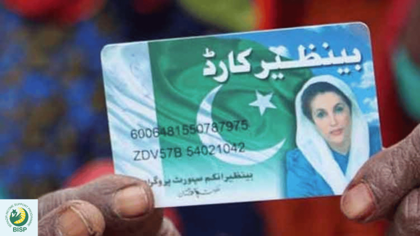 BISP Kafaalat 10500 Payment Directly in Bank Account