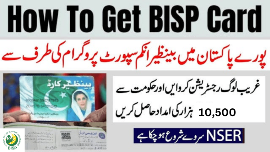 Procedure for 10500 BISP Card Online Registration